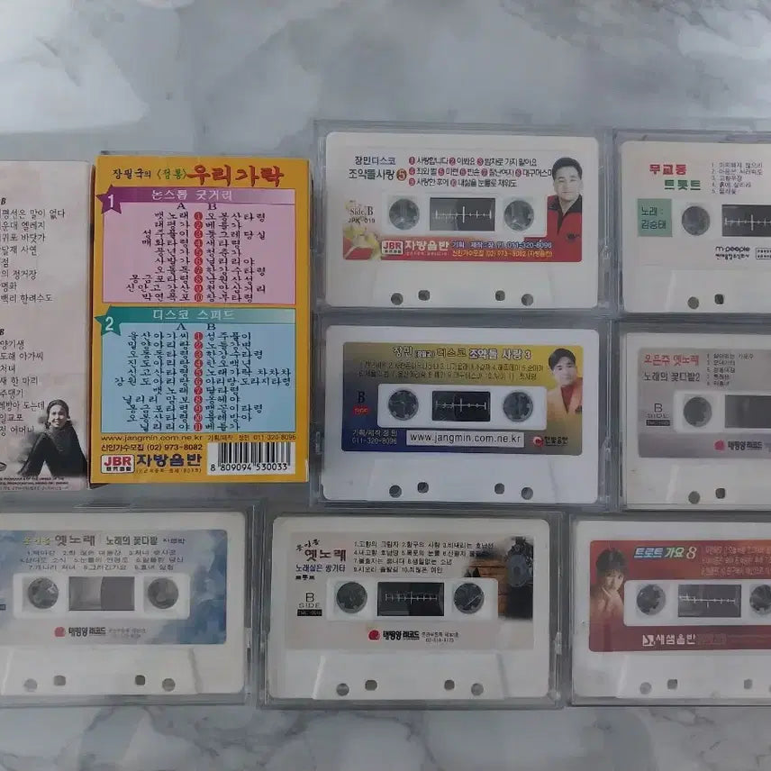 [BUNJANG] Trot Cassette Tapes + CDs Bundle Set / [무료배송] 트로트 카세트테이프 + CD 일괄