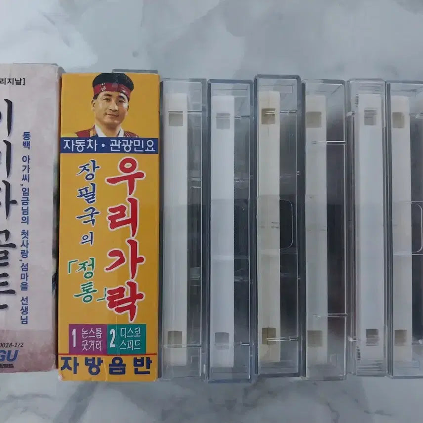 [BUNJANG] Trot Cassette Tapes + CDs Bundle Set / [무료배송] 트로트 카세트테이프 + CD 일괄