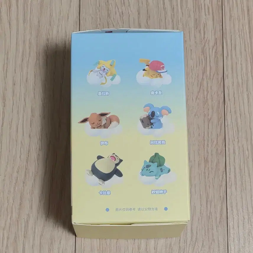 [BUNJANG] Pokemon Sleeping Pikachu Figure (Authentic) / 포켓몬 잠자는 피카츄 피규어(정품)