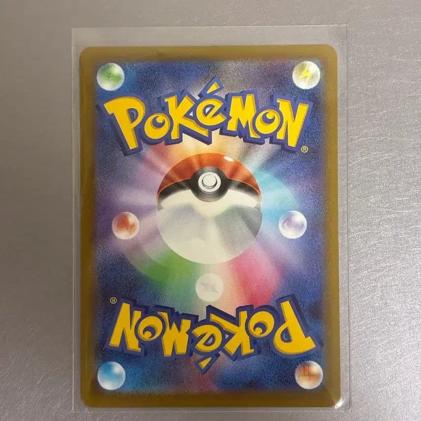 [BUNJANG] Pokemon N&