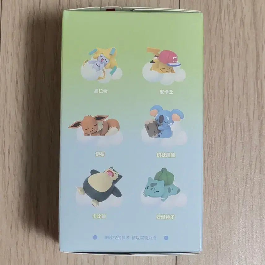 [BUNJANG] Pokemon Sleeping Bulbasaur Figure (Authentic) / 포켓몬 잠자는 이상해씨 피규어(정품)