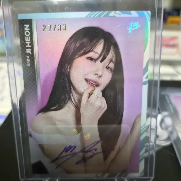 [BUNJANG] fromis_9 Baek Ji-heon 33 Limited Edition Autographed Photocard / 프로미스나인 백지헌 오토 33한정