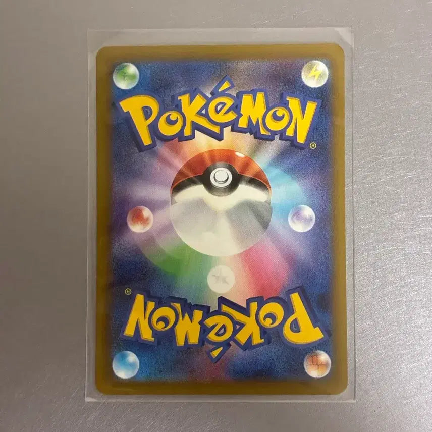 [BUNJANG] Pokemon Iris&