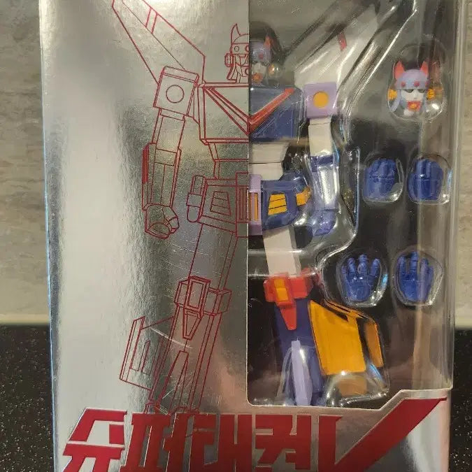 [BUNJANG] Noh Make Studio Super Taekwon V 2010 Action Figure / 노메이크 스튜디오 슈퍼 태권브이 2010년도