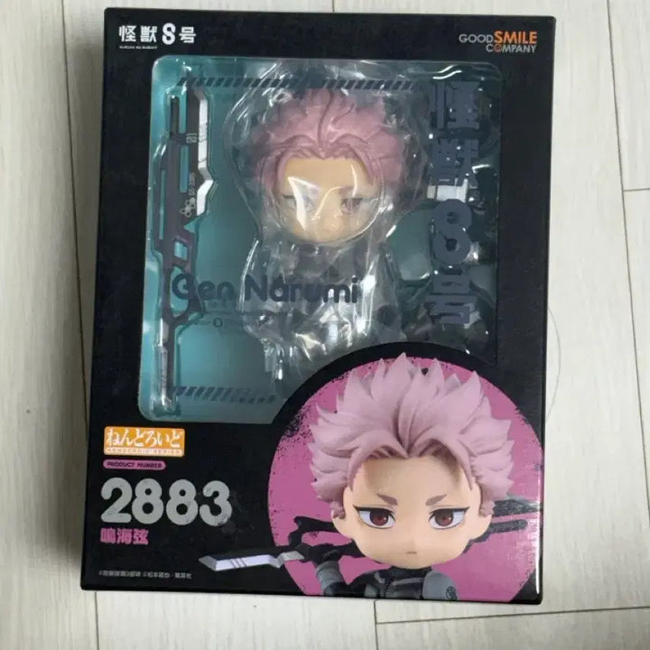 [BUNJANG] Kaiju No. 8 Narumi Gen Nendoroid Figure / 괴수8호 나루미 겐 넨도 넨도로이드 미개봉