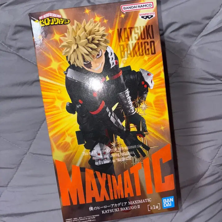 [BUNJANG] Bakugo Katsuki Banpresto Figure (Sealed) / 미개봉) 바쿠고 카츠키 반프레스토