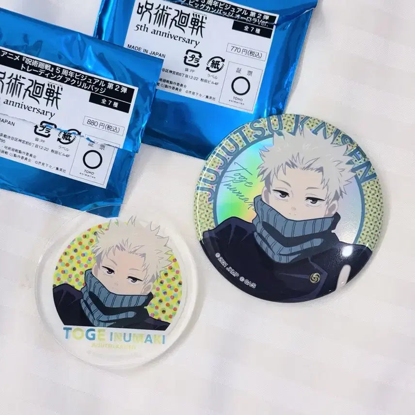 [BUNJANG] Jujutsu Kaisen Inumaki Toge Baseyard Tokyo Aurora Can Badge &amp; Acrylic Badge Set / 주술회전 베이스야드 도쿄 오로라 캔뱃지 아크릴 뱃지 - 이누마키 토게