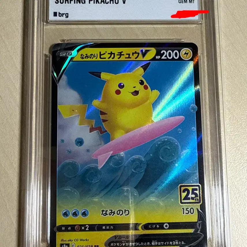 [BUNJANG] Pokemon TCG Wave Surfing Pikachu V Full Art Japanese GEM MT 10 / 포켓몬카드 피카츄 일판 brg10 판매 or psa10이랑 교환
