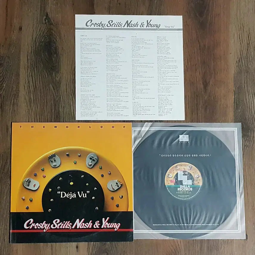 [BUNJANG] Crosby, Stills, Nash &amp; Young Best LP (1991) / 라이센스 엘피 LP - Crosby,Stills,Nash &amp; Young
