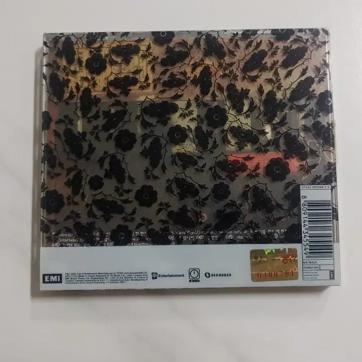 [BUNJANG] Naul Remake Album &
