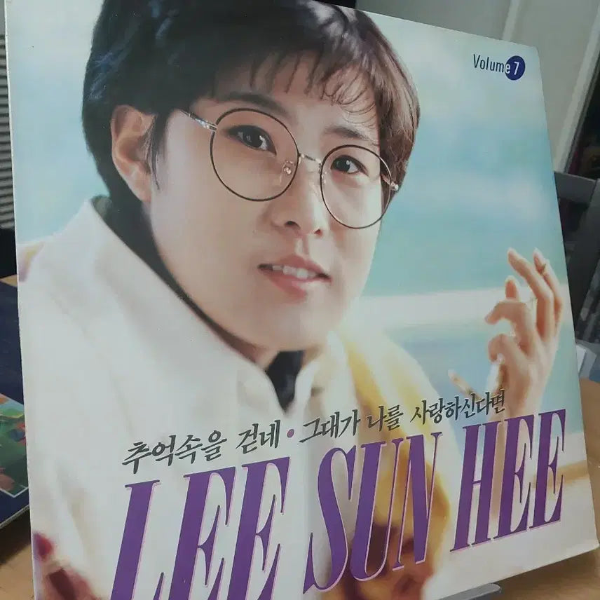 [BUNJANG] Lee Sun Hee 7th Album LP (First Press) / 이선희 7집 LP 앨범 초반