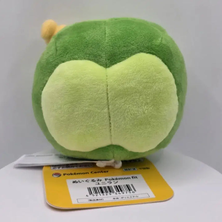 [BUNJANG] Pokemon Goonish, Gloomoth, Reuniclus Fit Doll Set / 택포) 포켓몬스터 유니란, 듀란, 란쿨루스 fit / 핏 인형 세트 판매