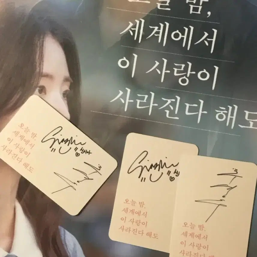 [BUNJANG] Seventeen Seungkwan Photocard Poster Set / 오세이사 포스터,포카 (오늘만 9000원)
