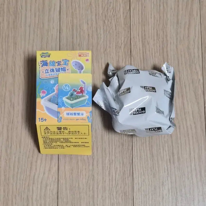 [BUNJANG] SpongeBob Mr. Krabs Bubble Keycap / 스펀지밥 집게사장 버블 키캡
