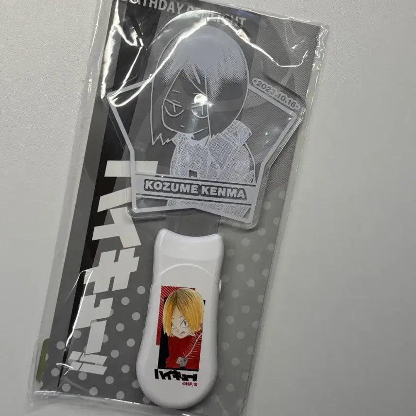 [BUNJANG] Haikyuu!! Kenma Fanlight / 하이큐 켄마 팬라이트