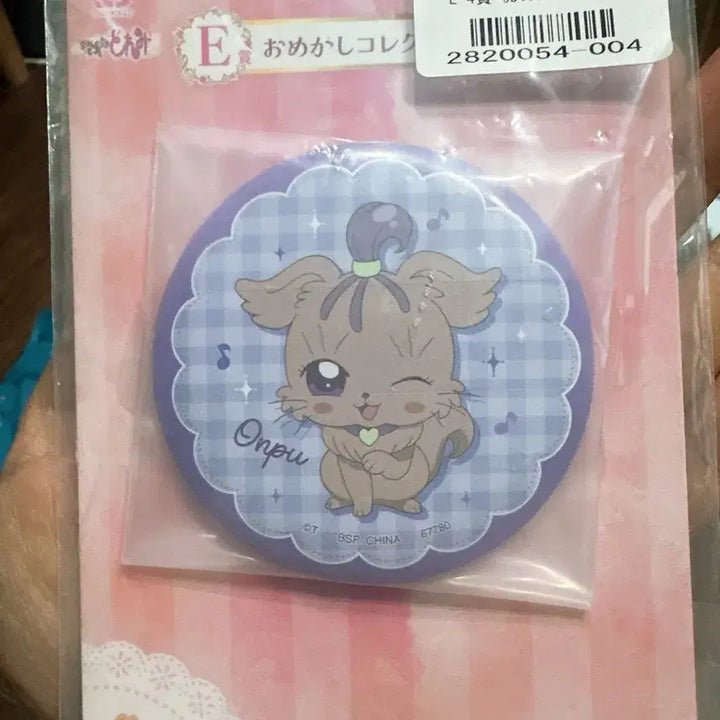 [BUNJANG] Ojamajo Doremi C Prize &amp; E Prize Sealed Lunch Bag / 꼬마마법사 레미 C상 + E상 미개봉 새상품