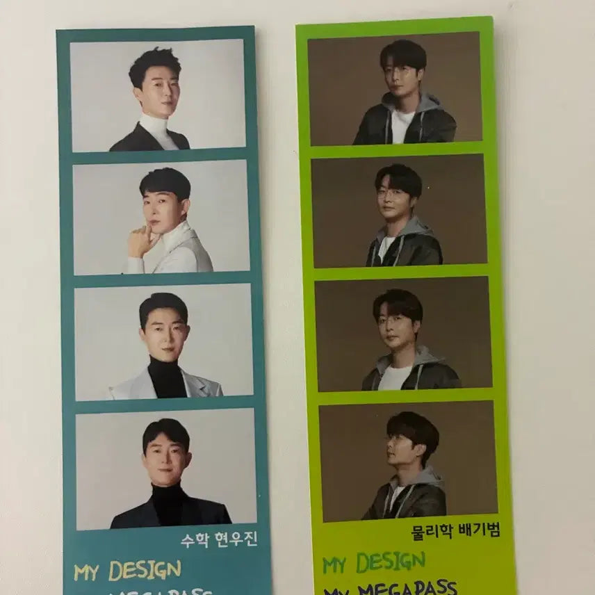 [BUNJANG] Megastudy Hyun Woo-jin Bae Ki-beom "Life Four Cuts" Photo Set / 메가스터디 현우진 배기범 인생네컷
