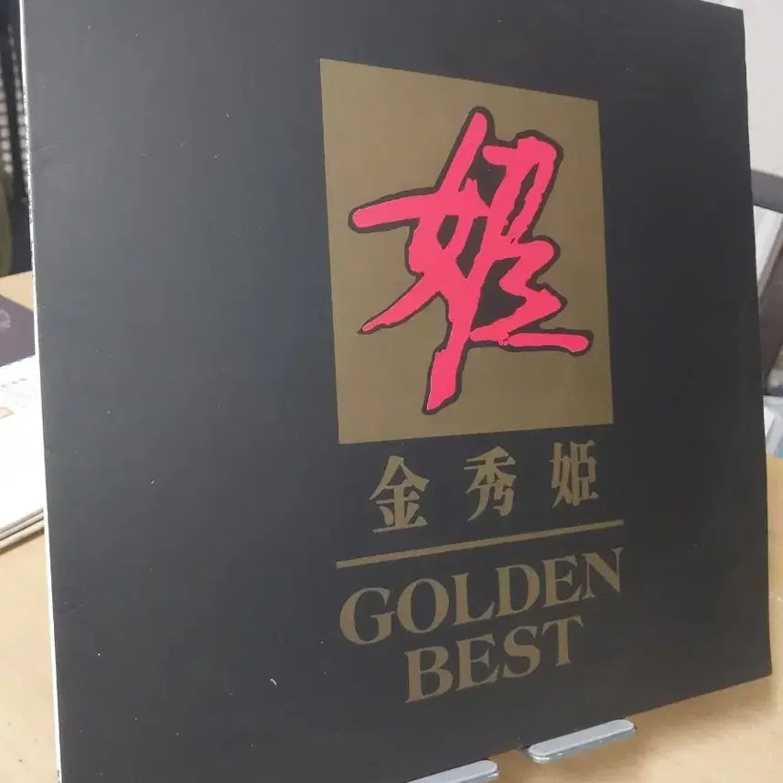 [BUNJANG] Kim Soo Hee Golden Best Album / 김수희 Golden Best 앨범