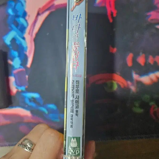 [BUNJANG] Studio Ghibli I Heard the Sea DVD + Japanese Original Books Set / 마지막 가격 택포 16급처 - 지브리) 바다가들린다dvd + 일본 원서1권 2권