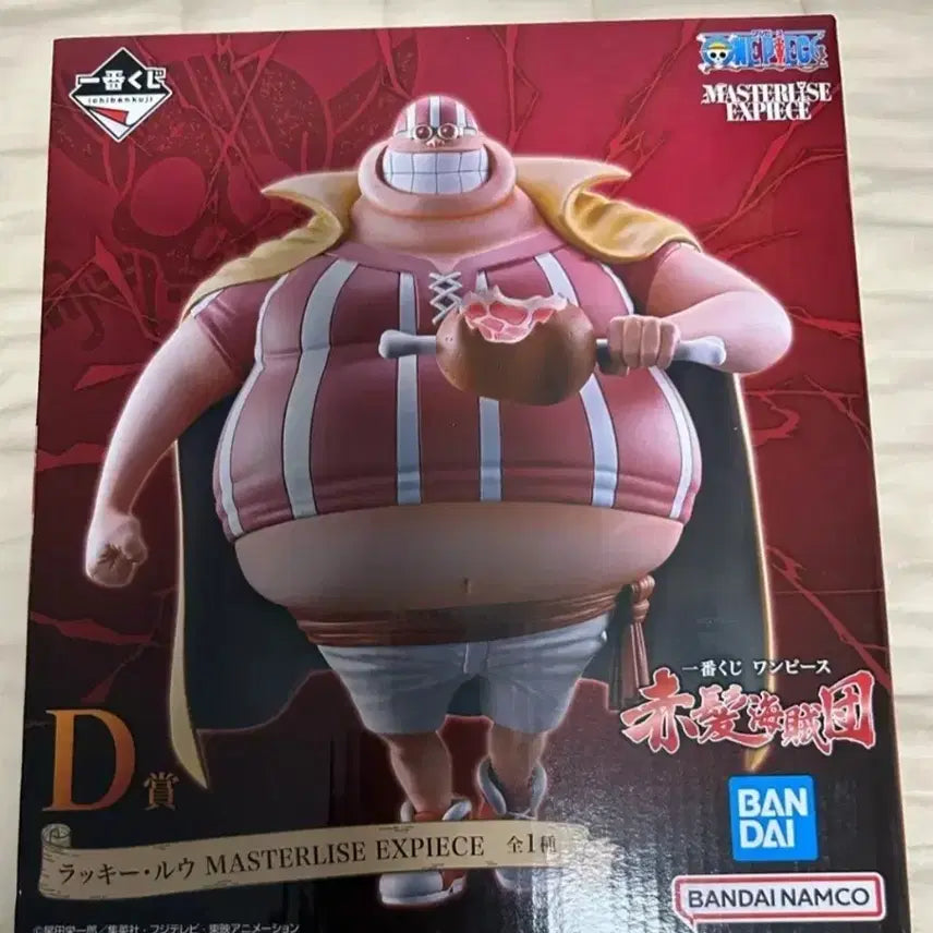 [BUNJANG] One Piece Lucky Roux D Figure / 원피스 럭키루D상 피규어