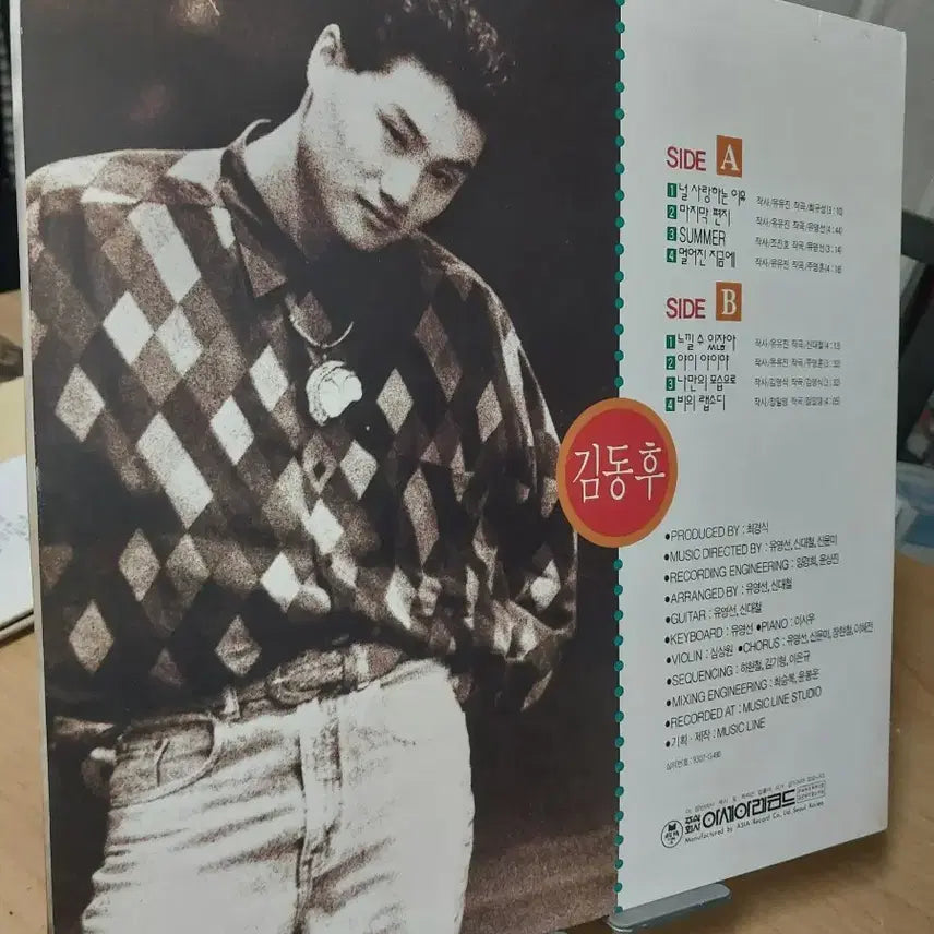 [BUNJANG] Kim Dong-hoo 1st Album LP / 김동후 1집 LP 앨범
