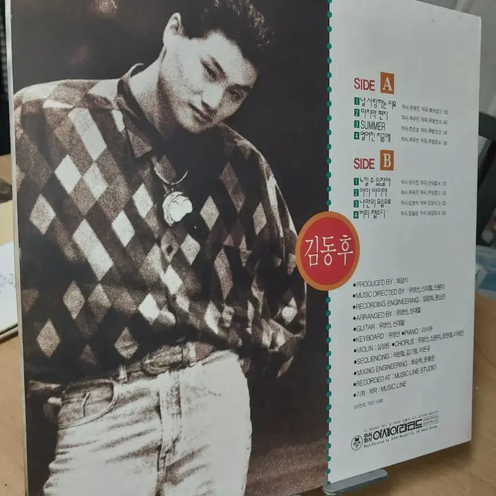 [BUNJANG] Kim Dong-hoo 1st Album LP / 김동후 1집 LP 앨범