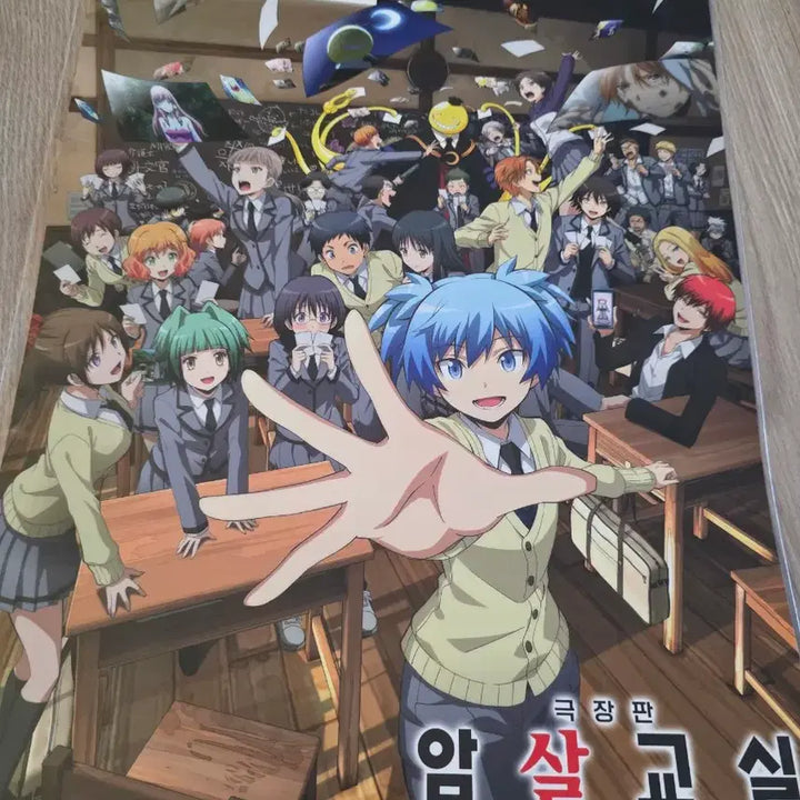 [BUNJANG] Assassination Classroom Movie 1st Week POB / 암살교실 극장판 1주차 특전