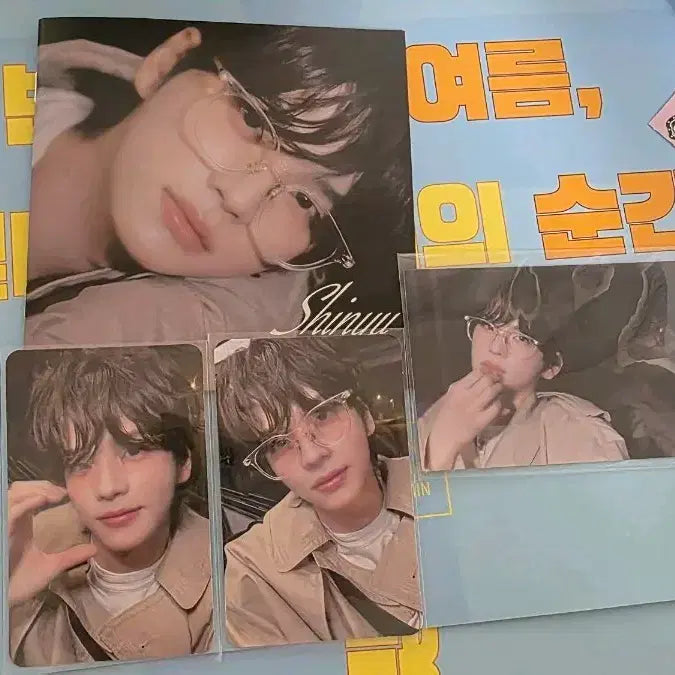[BUNJANG] TWS Mini 5th Album Compact BLUSH Shinyu Set / 투어스 미니5집 컴팩트 블러쉬 신유세트
