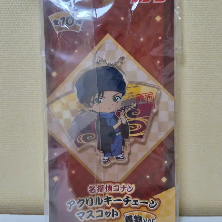 [BUNJANG] Shuichi Akai Kimono Acrylic Keychain / 아카이 슈이치 기모노 아크릴