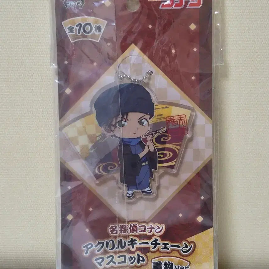 [BUNJANG] Shuichi Akai Kimono Acrylic Keychain / 아카이 슈이치 기모노 아크릴