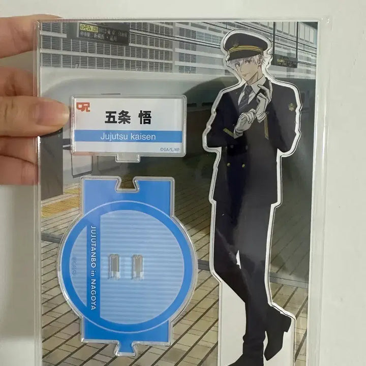 [BUNJANG] Jujutsu Kaisen Satoru Gojo Jujutsu Exploration Station Staff Acrylic Stand / 주술회전 고죠 사토루 쥬쥬탐방 역무원 역장 아크릴 스탠드 양도