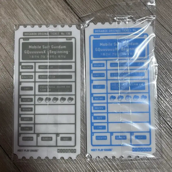 [BUNJANG] Mobile Suit Gundam Original Ticket Bundle Set / 기동전사 건담 오리지널티켓 일괄