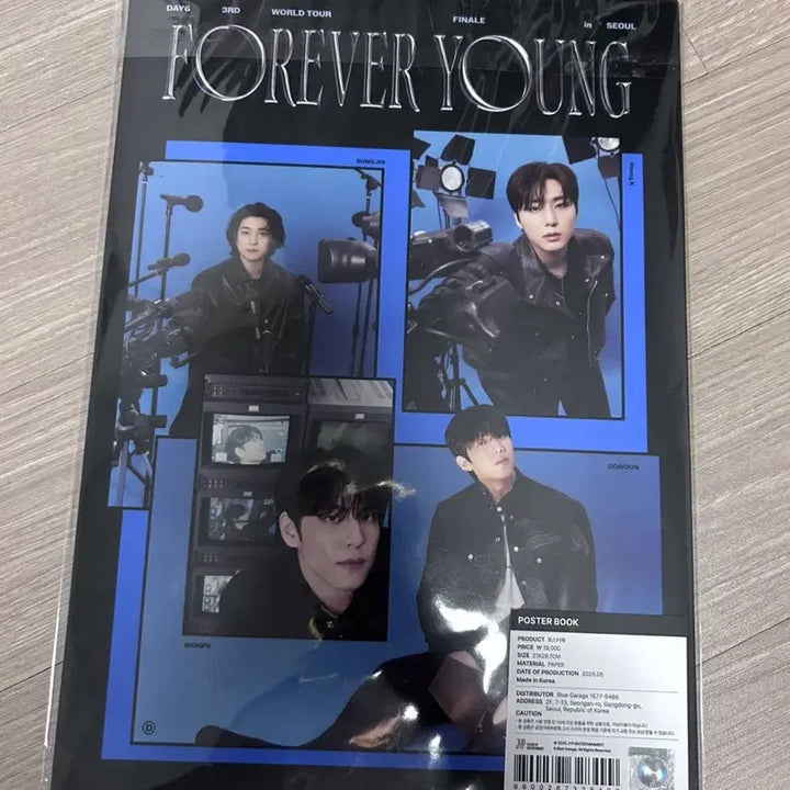 [BUNJANG] Day6 Forever Young Poster Book / 데이식스 포에버영 포스터북 양도합니다