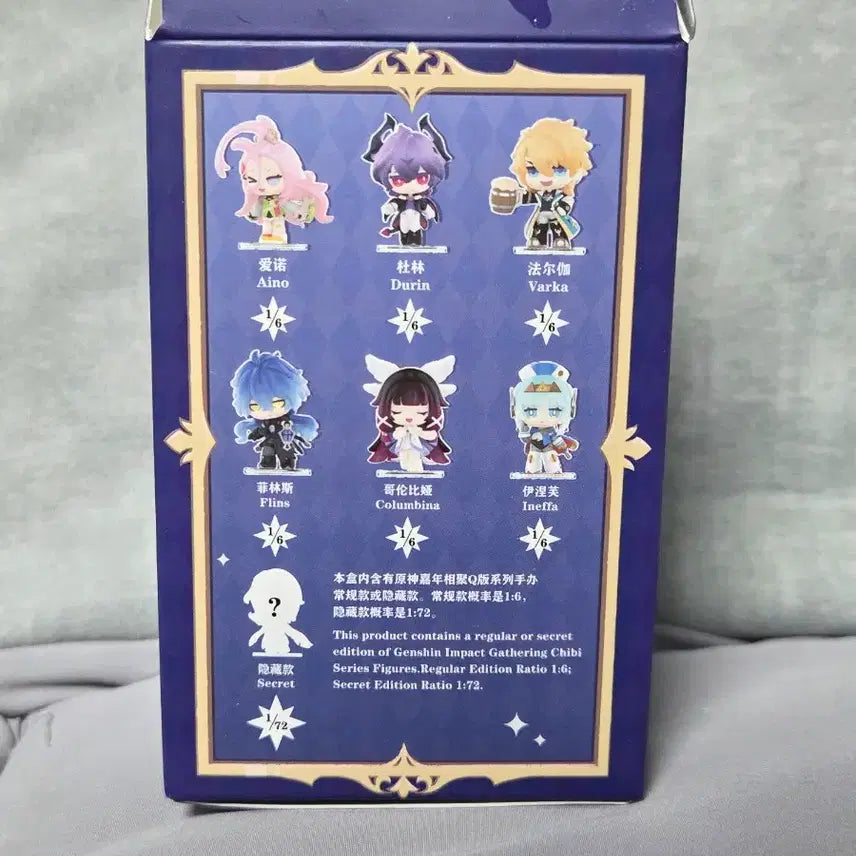 [BUNJANG] Pop Mart Genshin Impact Aino Gathering Q Series Figure / 팝마트 원신 아이노 피규어