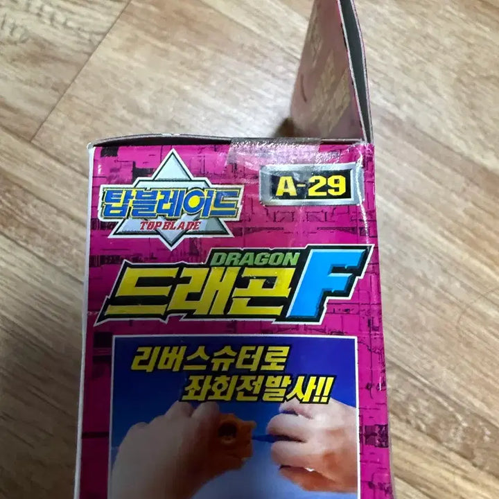 [BUNJANG] Beyblade Phantom F Dragon Son Goku / 탑블레이드 드래곤 팬텀F 손오공 미개봉