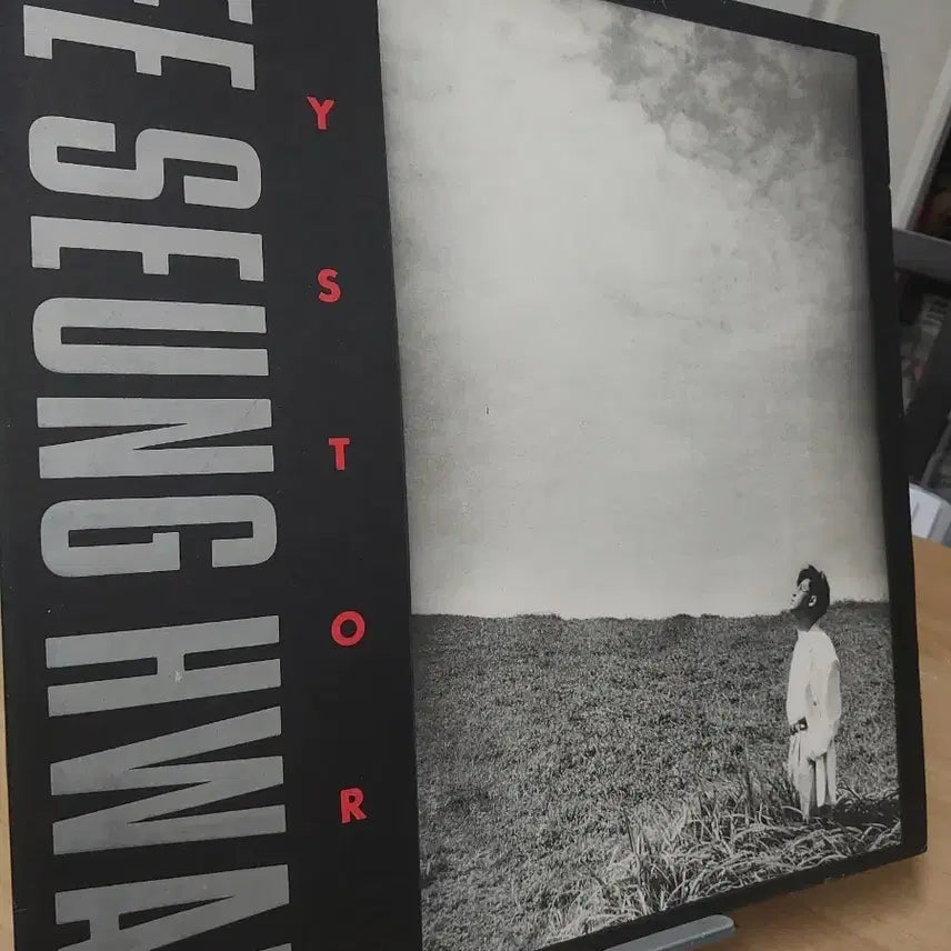 [BUNJANG] Lee Seung Hwan 3rd Album MYSTORY (First Press) LP / 이승환 3집 MYSTORY초반 앨범