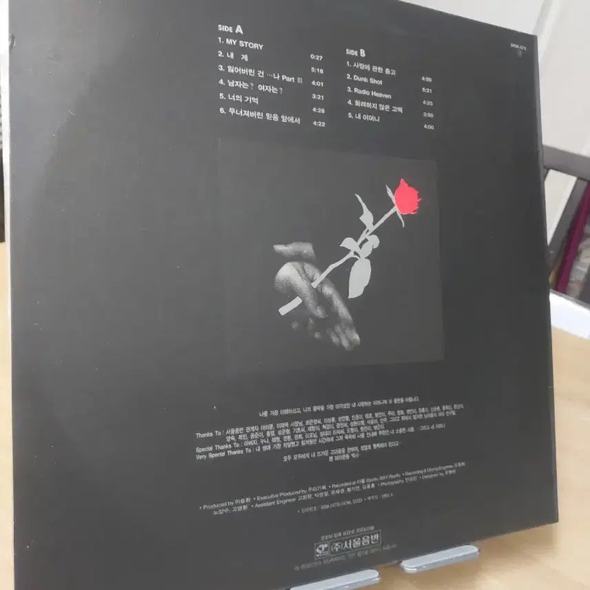 [BUNJANG] Lee Seung Hwan 3rd Album MYSTORY (First Press) LP / 이승환 3집 MYSTORY초반 앨범