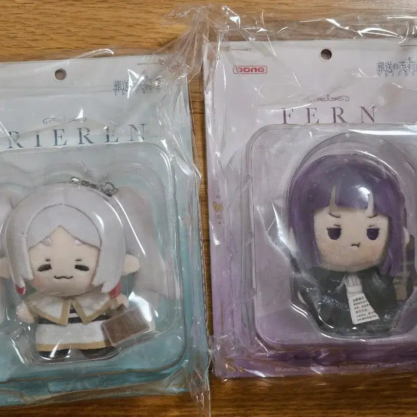 [BUNJANG] Frieren: Beyond Journey&