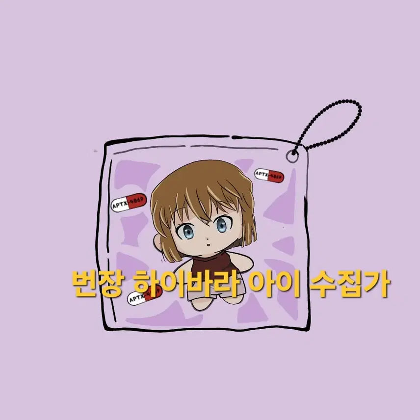 [BUNJANG] SD Character Art Commission - Special Discount / 고정틀,오픈할인!) sd 말랑이 그림커미션 1,2인틀