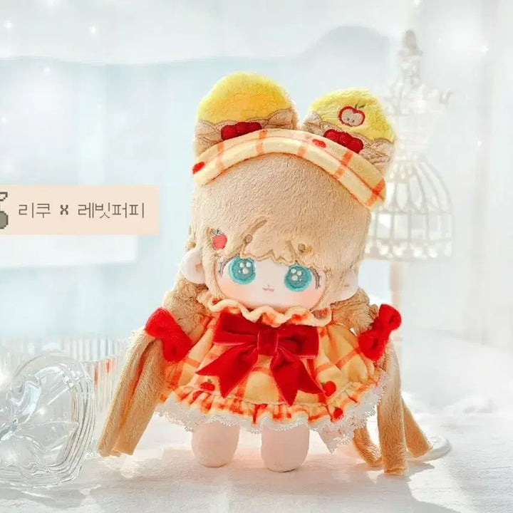 [BUNJANG] Riku Rabbit Puppy 15cm Plush Doll Bundle Set / [세트] 무속성 리쿠 레빗퍼피 15cm 인형 솜인형 인형옷 솜인형옷