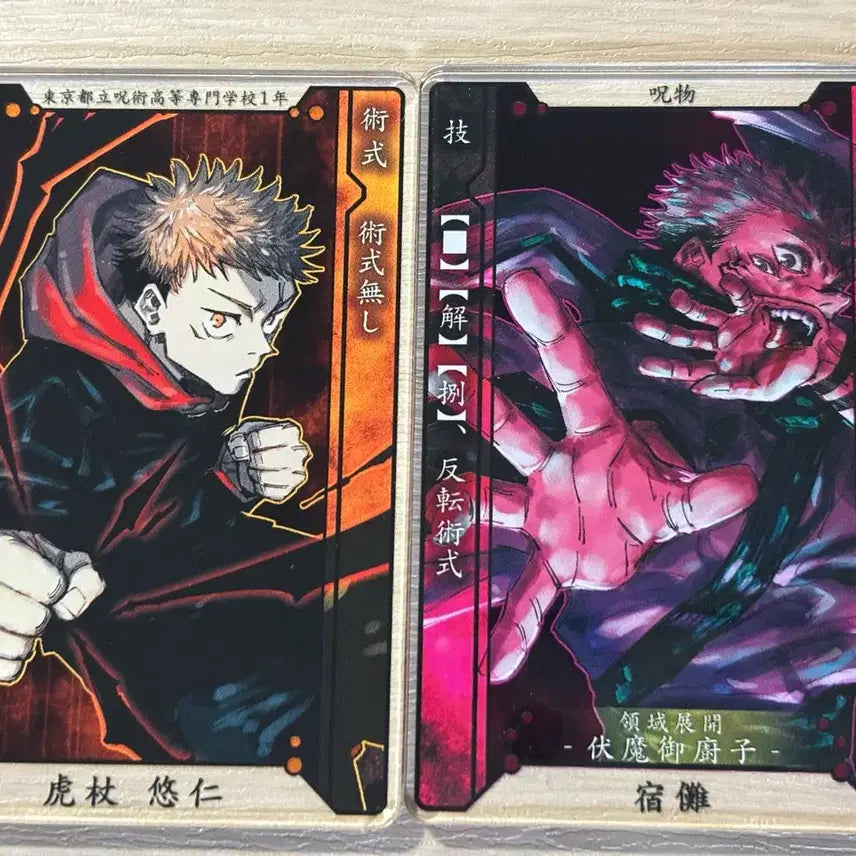[BUNJANG] Jujutsu Kaisen Status Acrylic Card Set / 주술회전 스테이터스 아크릴 카드 2종 일괄