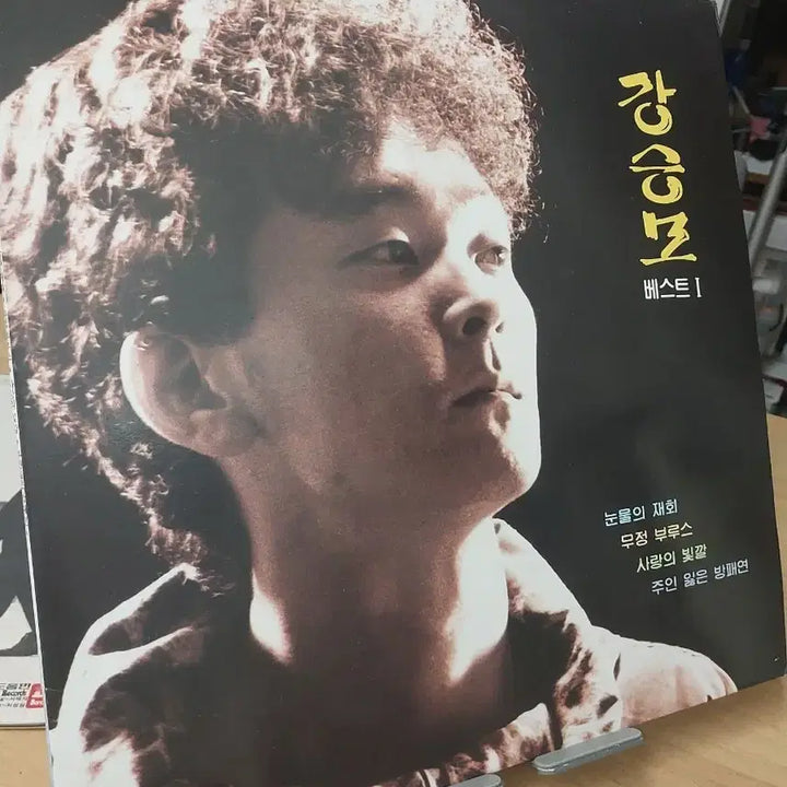 [BUNJANG] Kang Seung Mo Best Album LP / 강승모 베스트 앨범