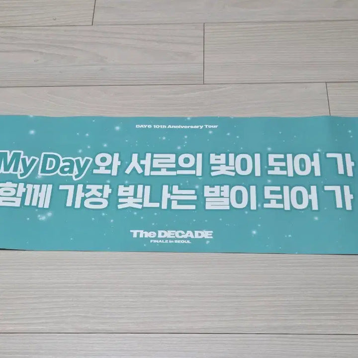 [BUNJANG] DAY6 The DECADE Encore Concert Final Day Slogan / 데이식스 앙콘 막콘 슬로건 The DECADE day6