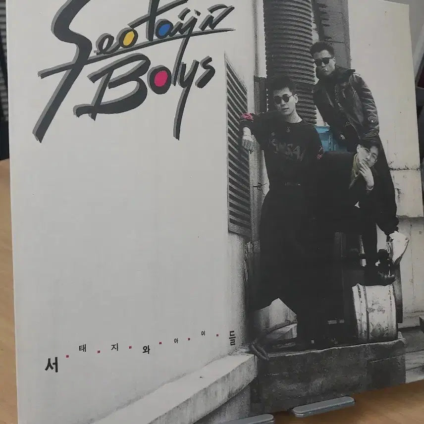 [BUNJANG] Seo Taiji and Boys 1st Album - Early Press LP / 서태지와 아이들 1집 앨범 초반