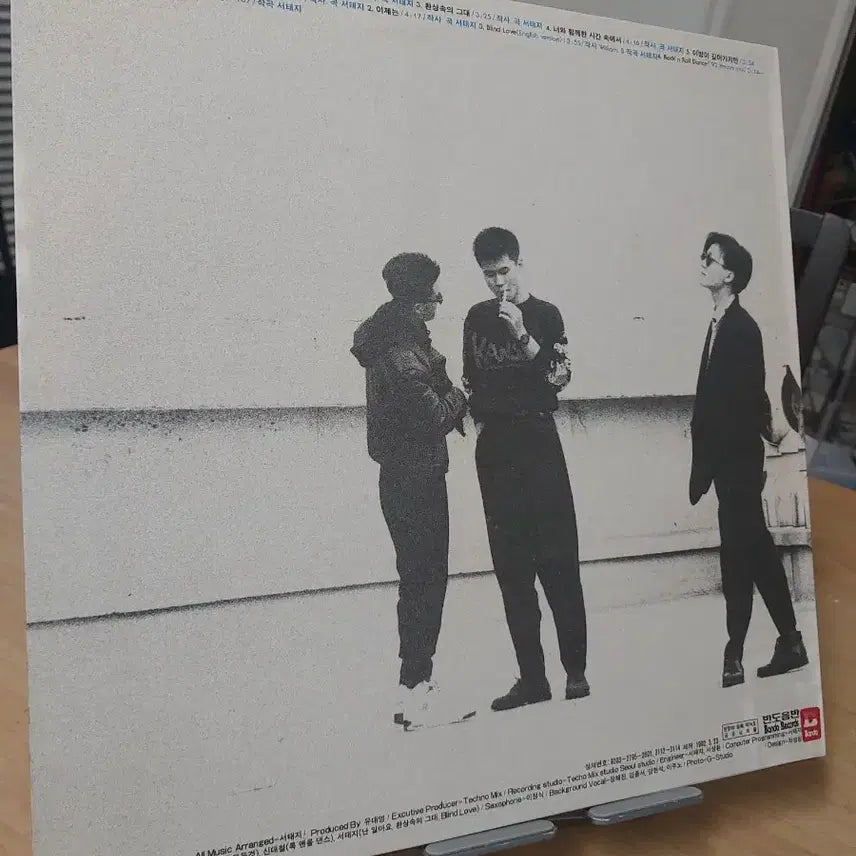 [BUNJANG] Seo Taiji and Boys 1st Album - Early Press LP / 서태지와 아이들 1집 앨범 초반