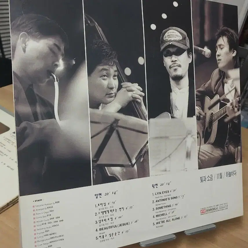 [BUNJANG] Bitgwa Sogeum Unplugged Music Album First Press LP / 빛과 소금 언플러그드 뮤직 앨범 초반