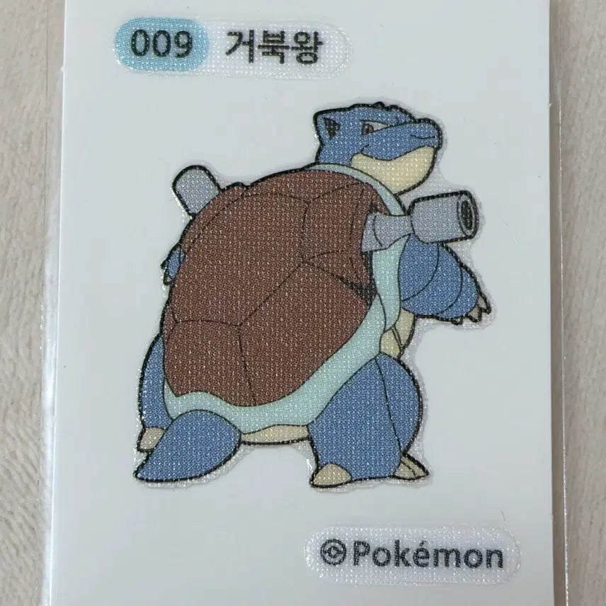 [BUNJANG] Pokemon Squirtle Evolution Stickers (2nd Gen) / 009 거북왕 2세대 포켓몬 띠부띠부씰