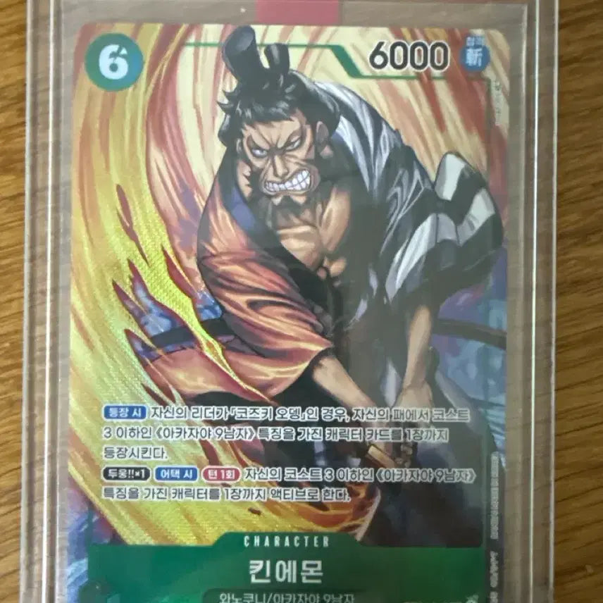 [BUNJANG] One Piece Card Set (9 Cards) / 원피스 카드