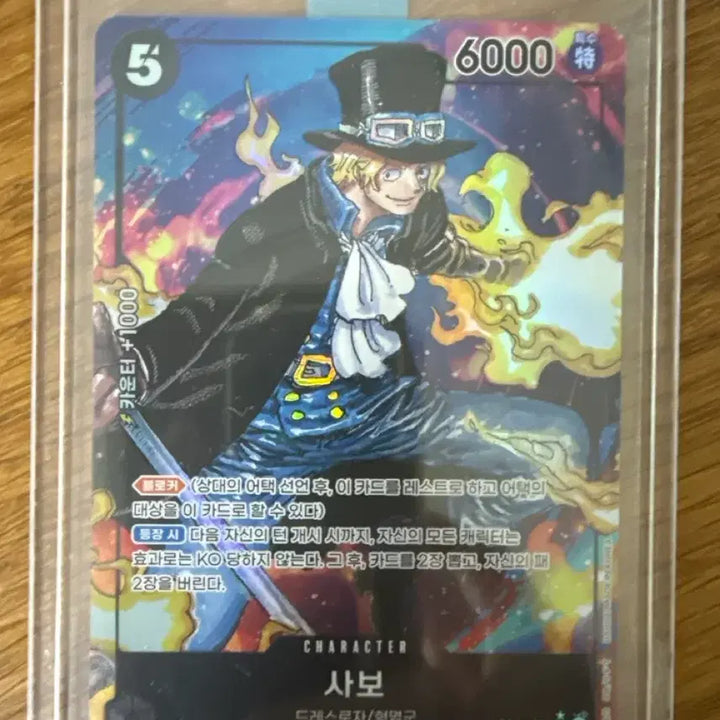 [BUNJANG] One Piece Card Set (9 Cards) / 원피스 카드