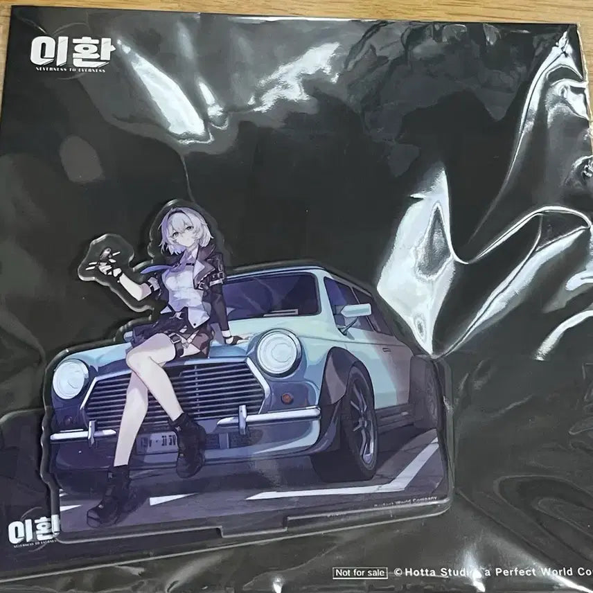 [BUNJANG] Yeo Gamjeongsa Lee Hwan Acrylic Stand / 이환 여감정사 아크릴 스탠드 판매합니다